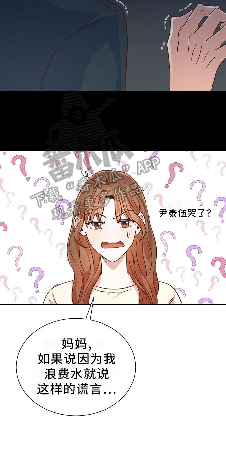 第10章：消息5