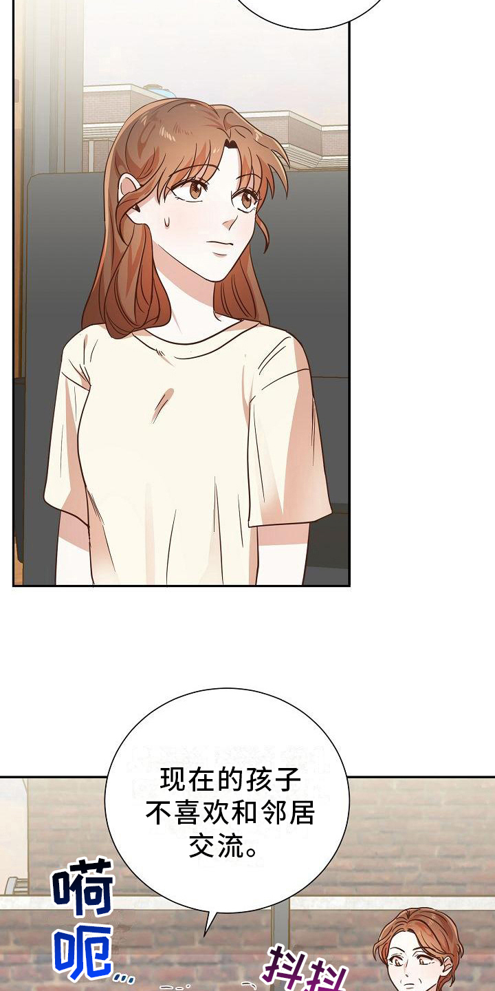 第10章：消息9