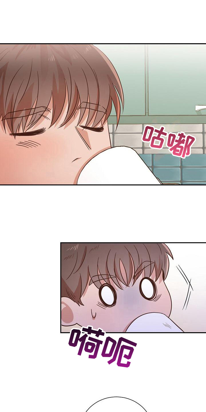 第11章：拒绝8