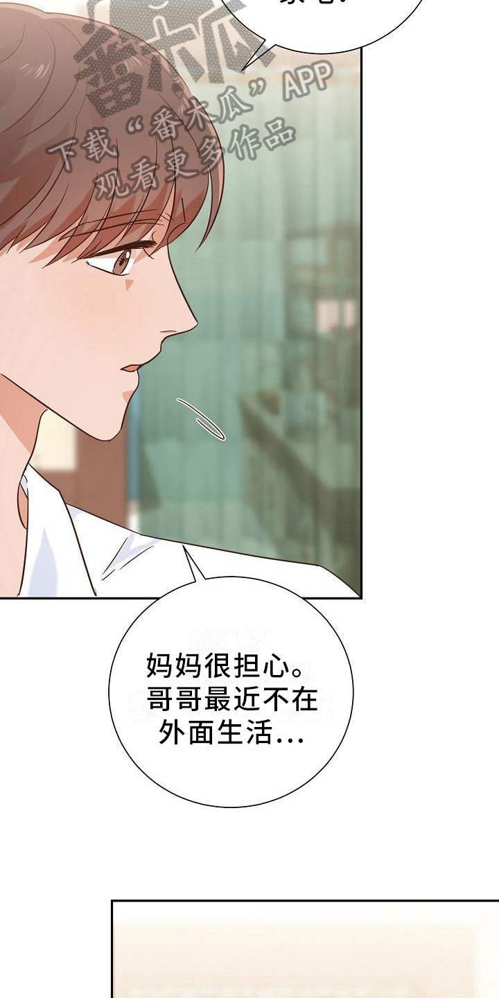 第12章：问候3