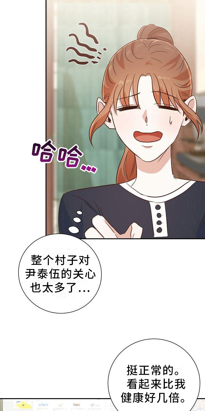 第12章：问候4