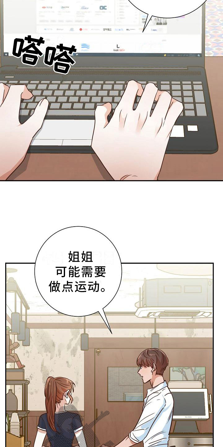 第12章：问候5