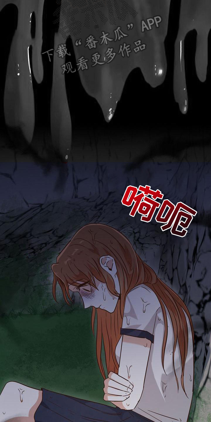 第13章：躲雨13