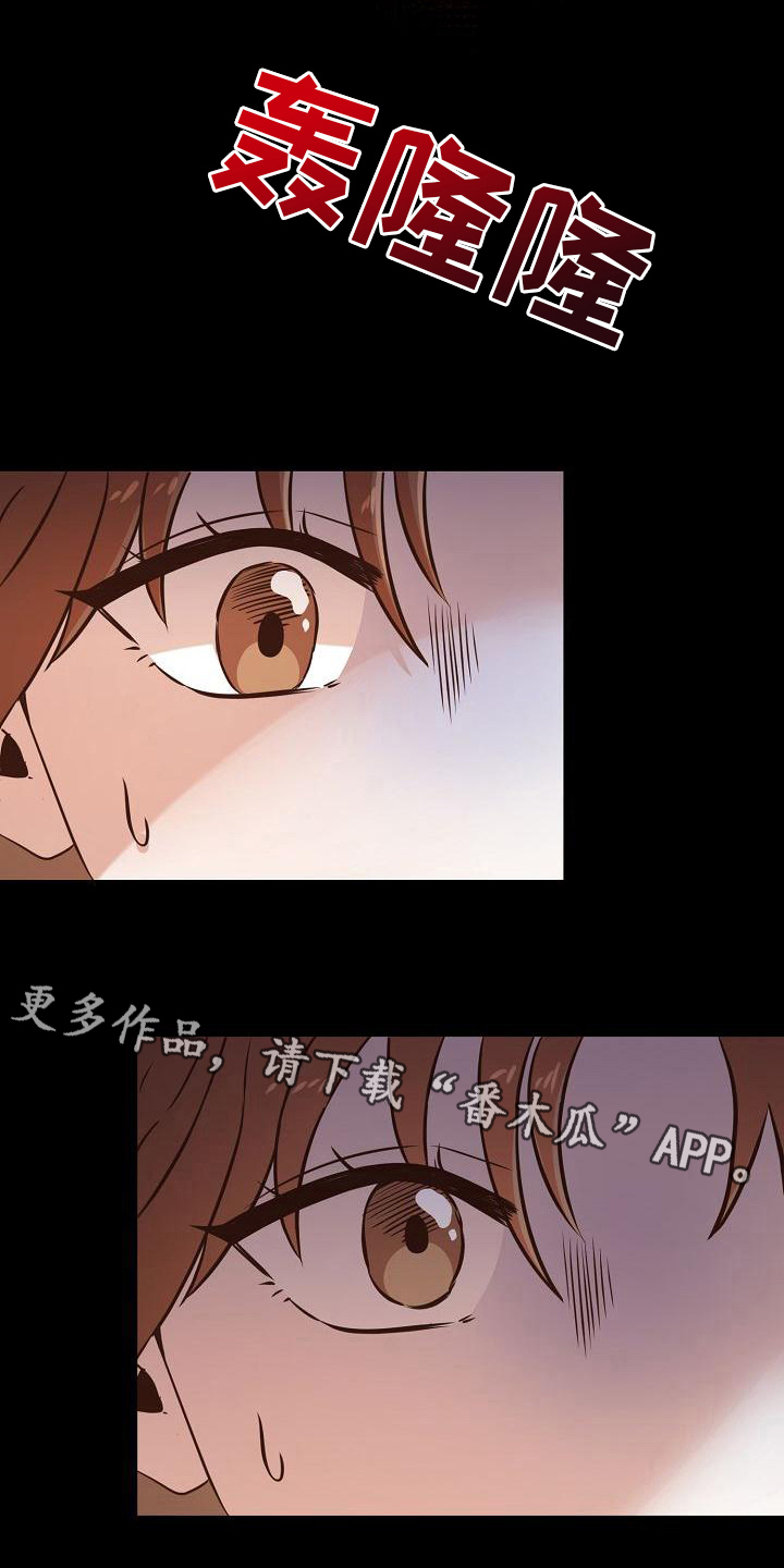 第13章：躲雨16