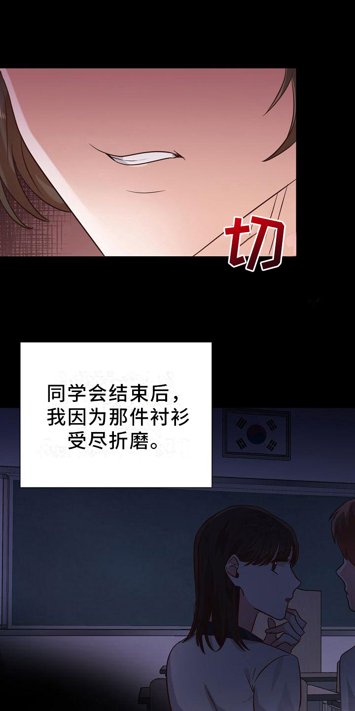 第15章：距离11