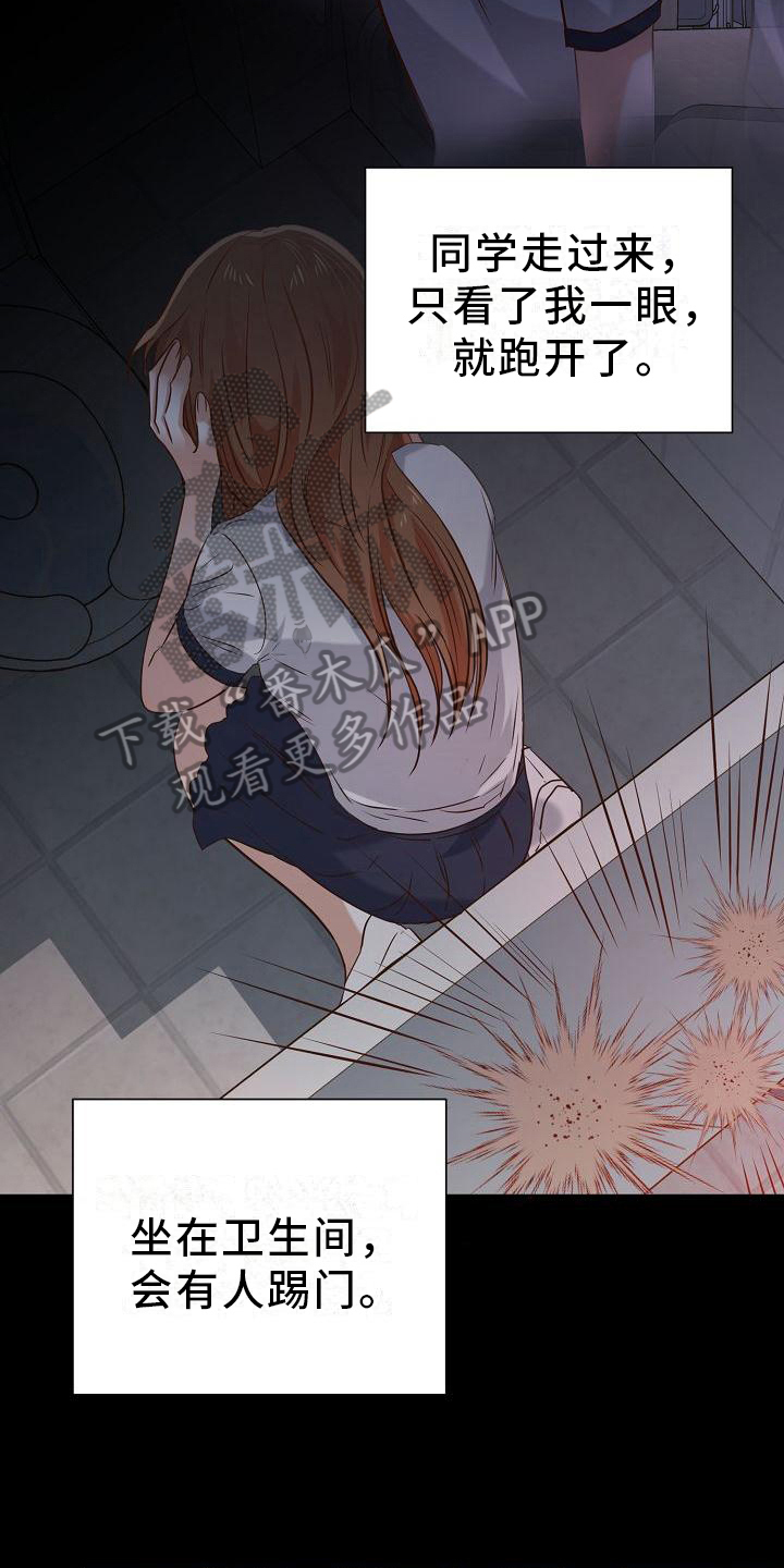 第15章：距离12