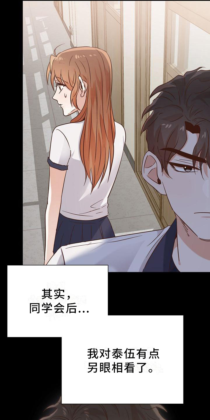 第15章：距离13