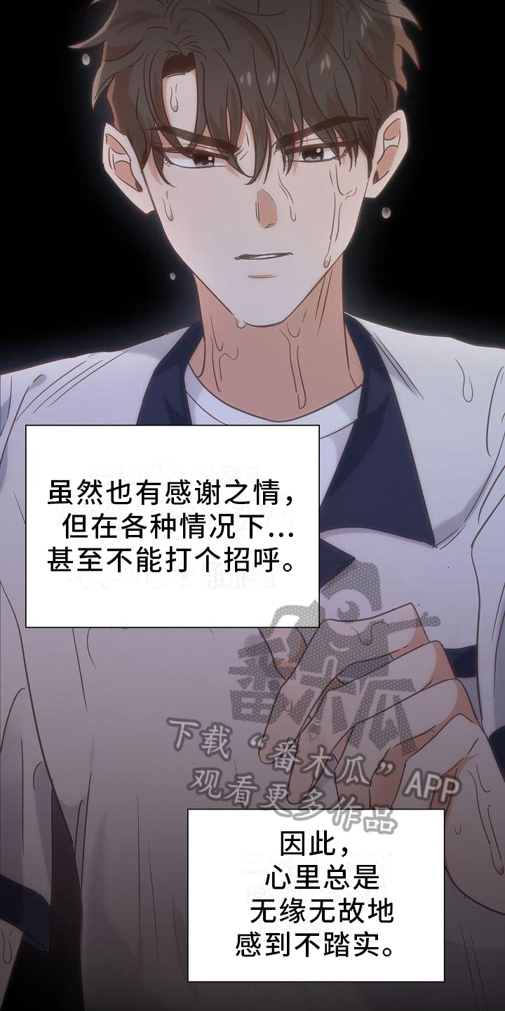 第15章：距离14