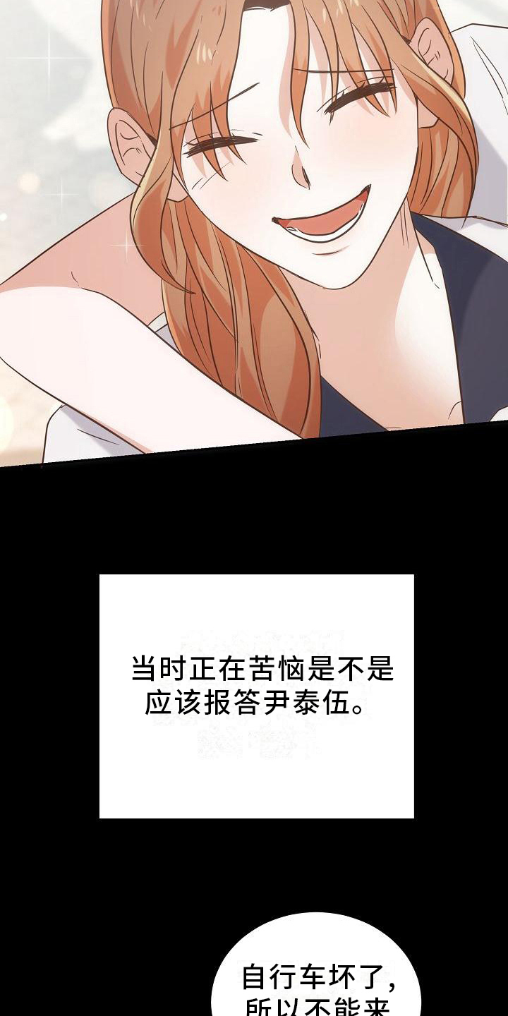 第15章：距离16