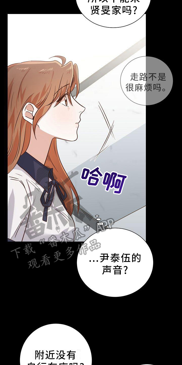 第15章：距离17