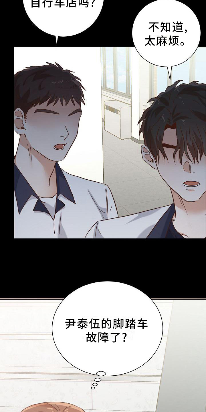 第15章：距离18
