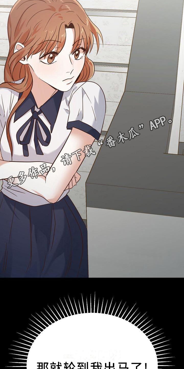 第15章：距离19