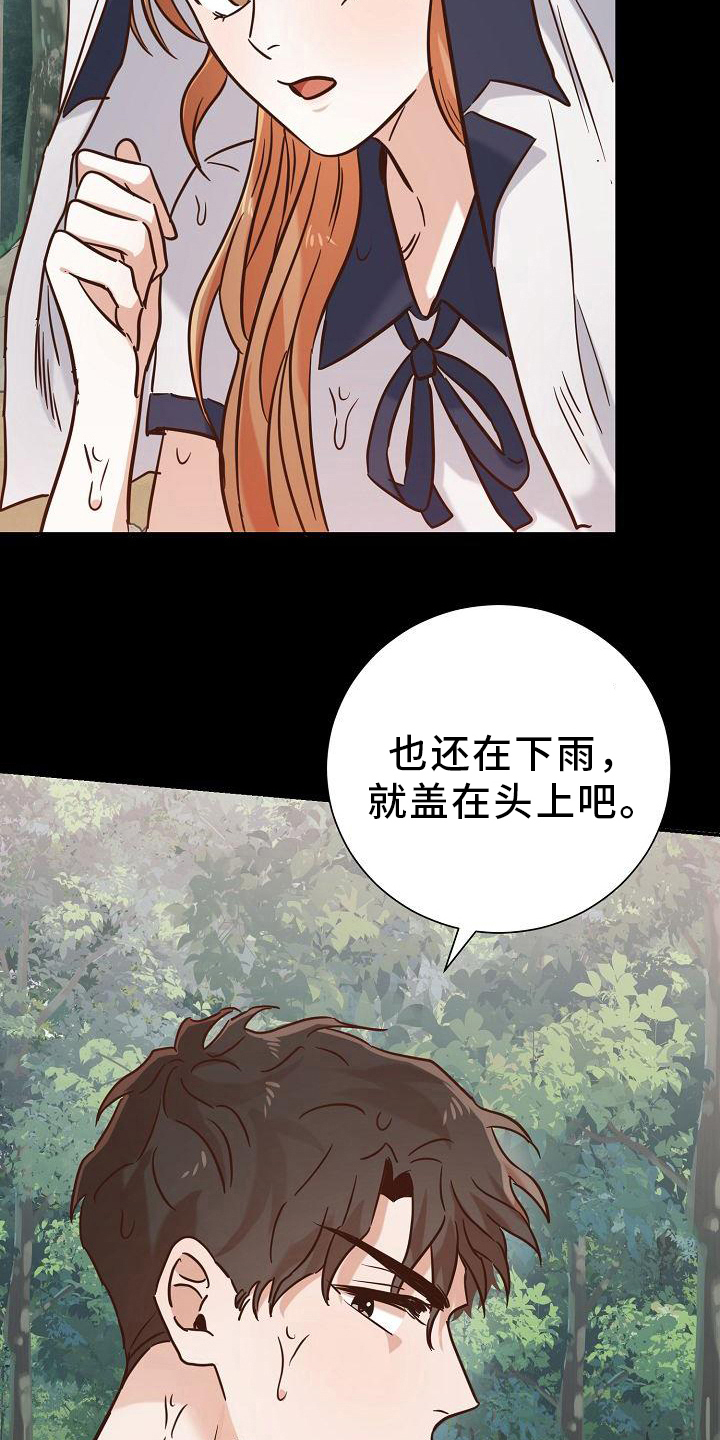 第15章：距离4