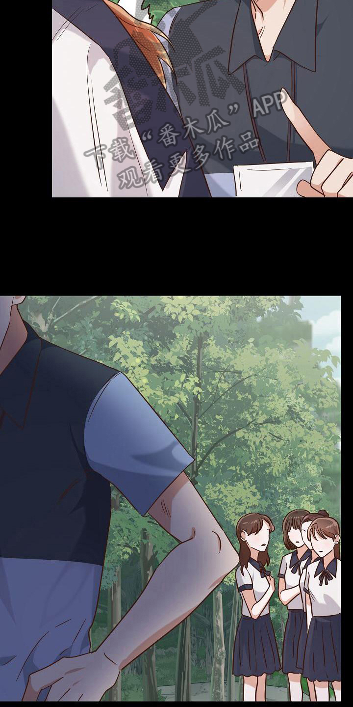 第15章：距离8