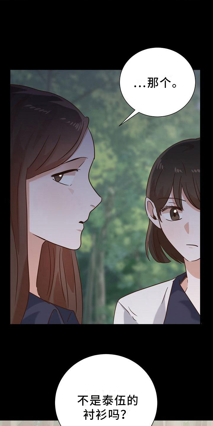 第15章：距离9