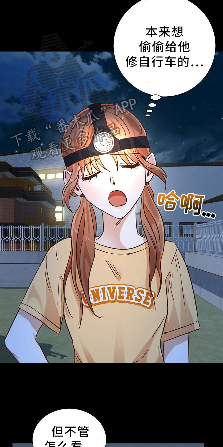 第16章：发现10