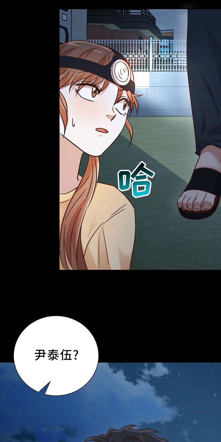 第16章：发现13