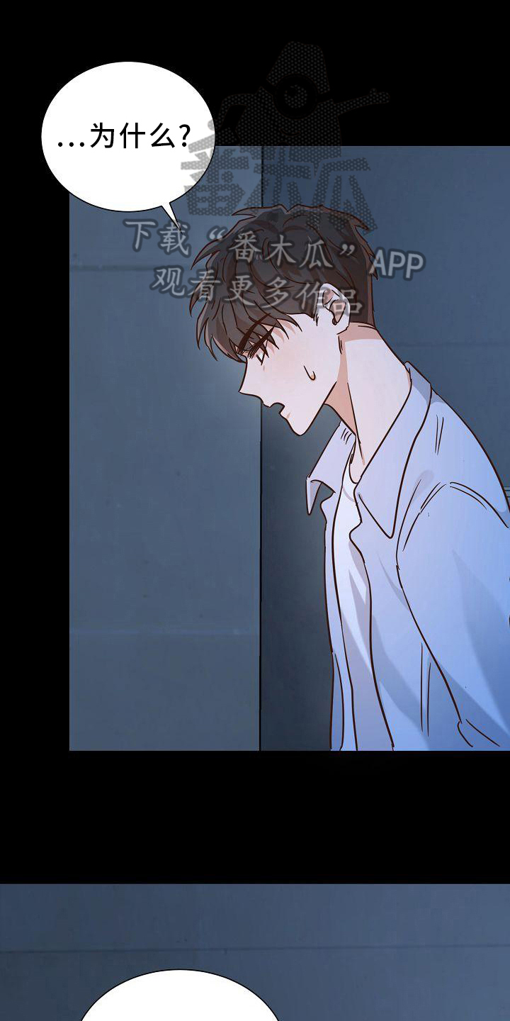 第16章：发现15