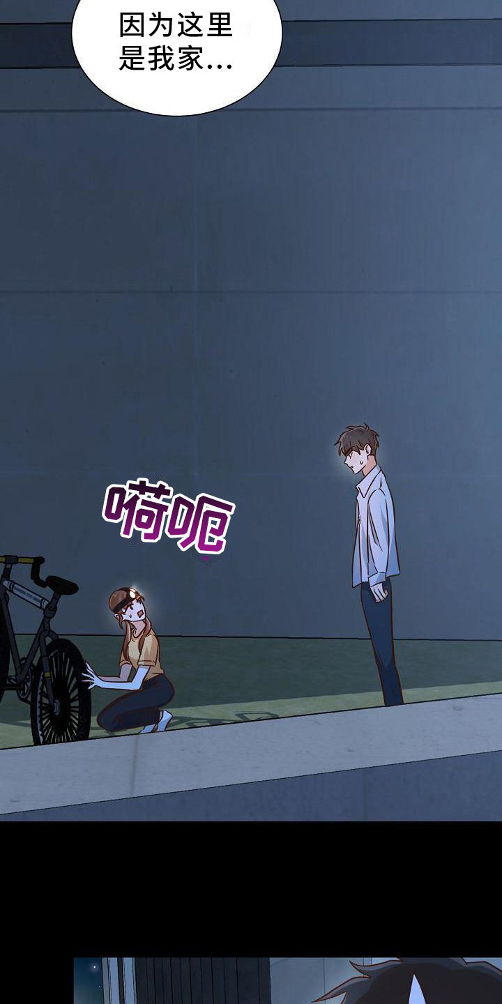 第16章：发现16