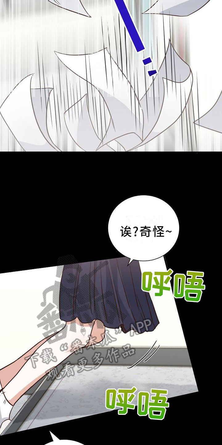 第16章：发现5