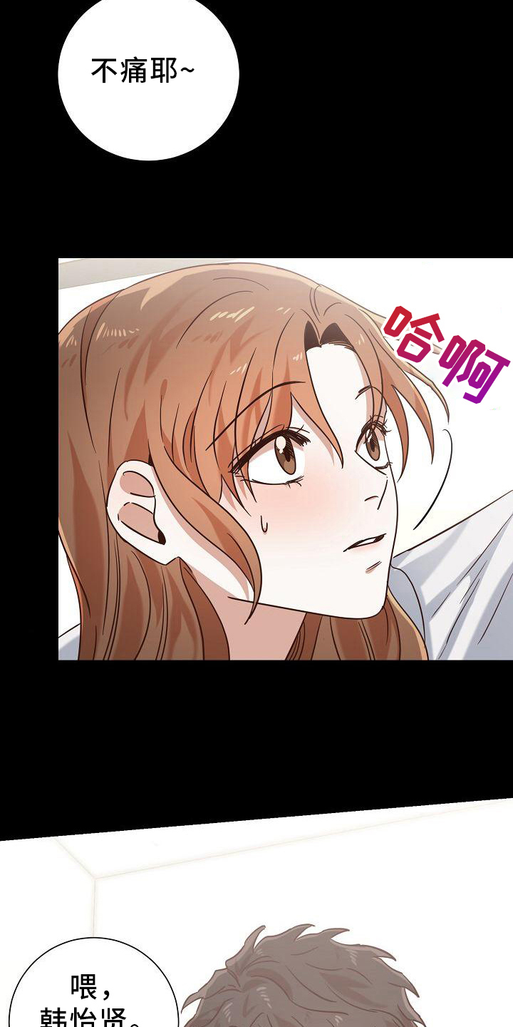 第16章：发现6