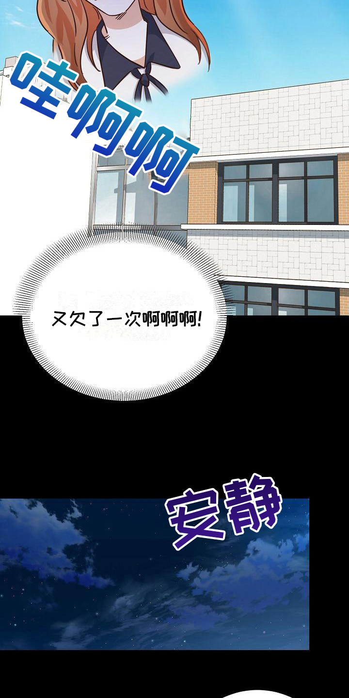 第16章：发现9