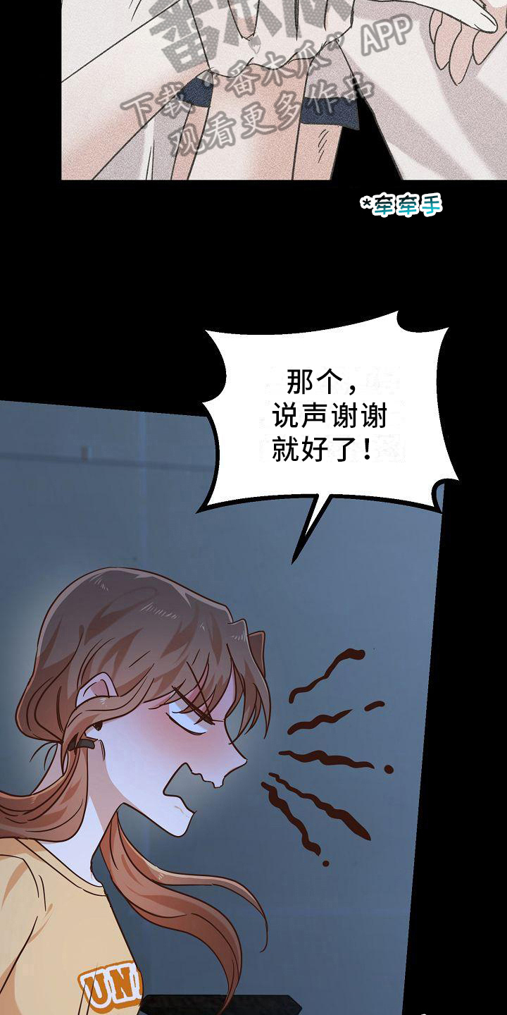 第17章：邀请11