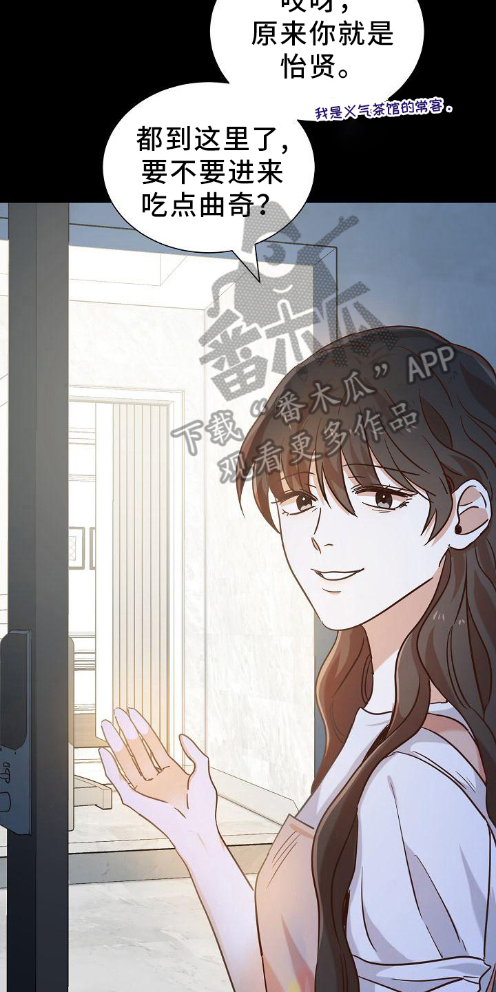 第17章：邀请17