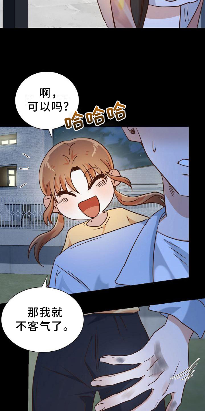 第17章：邀请18