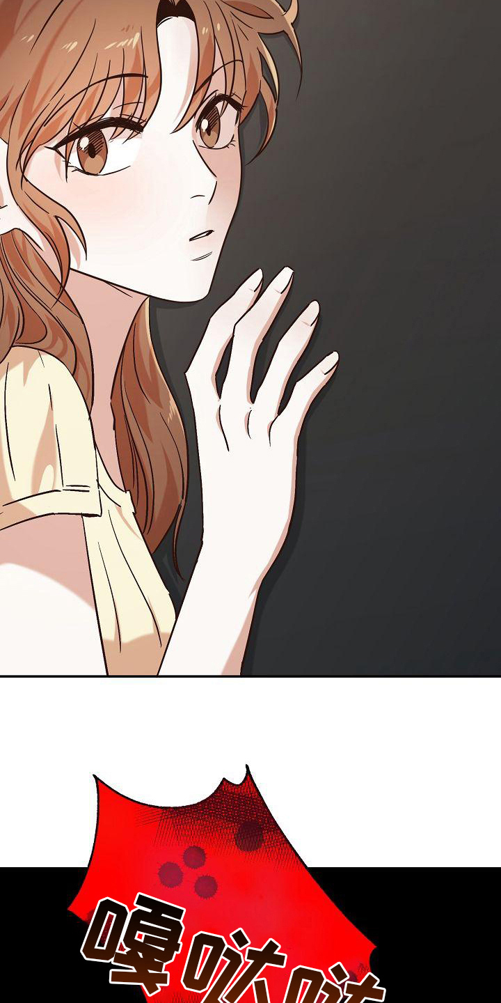 第18章：赶走17