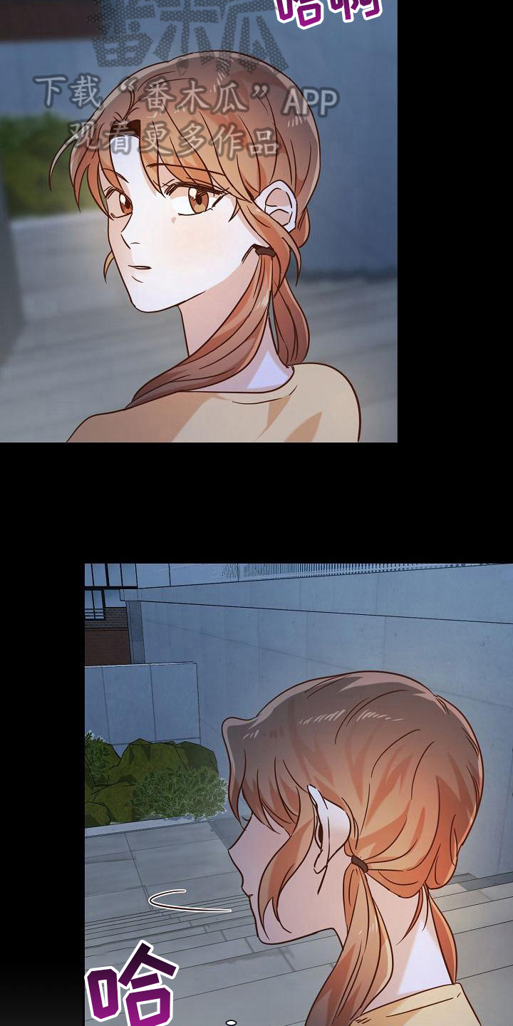 第18章：赶走8