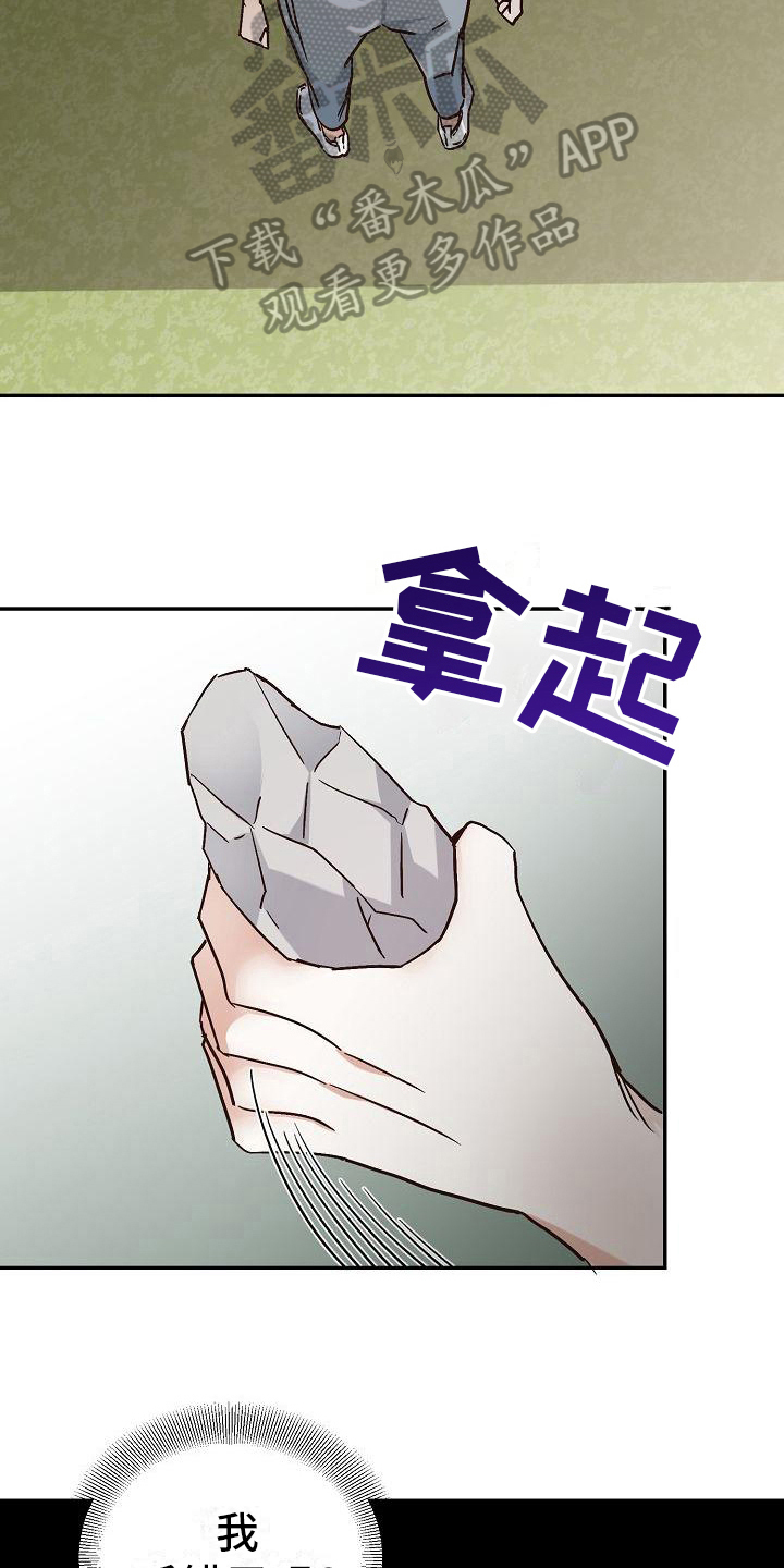 第19章：破窗5