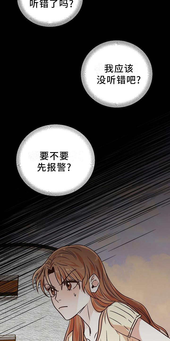 第19章：破窗6