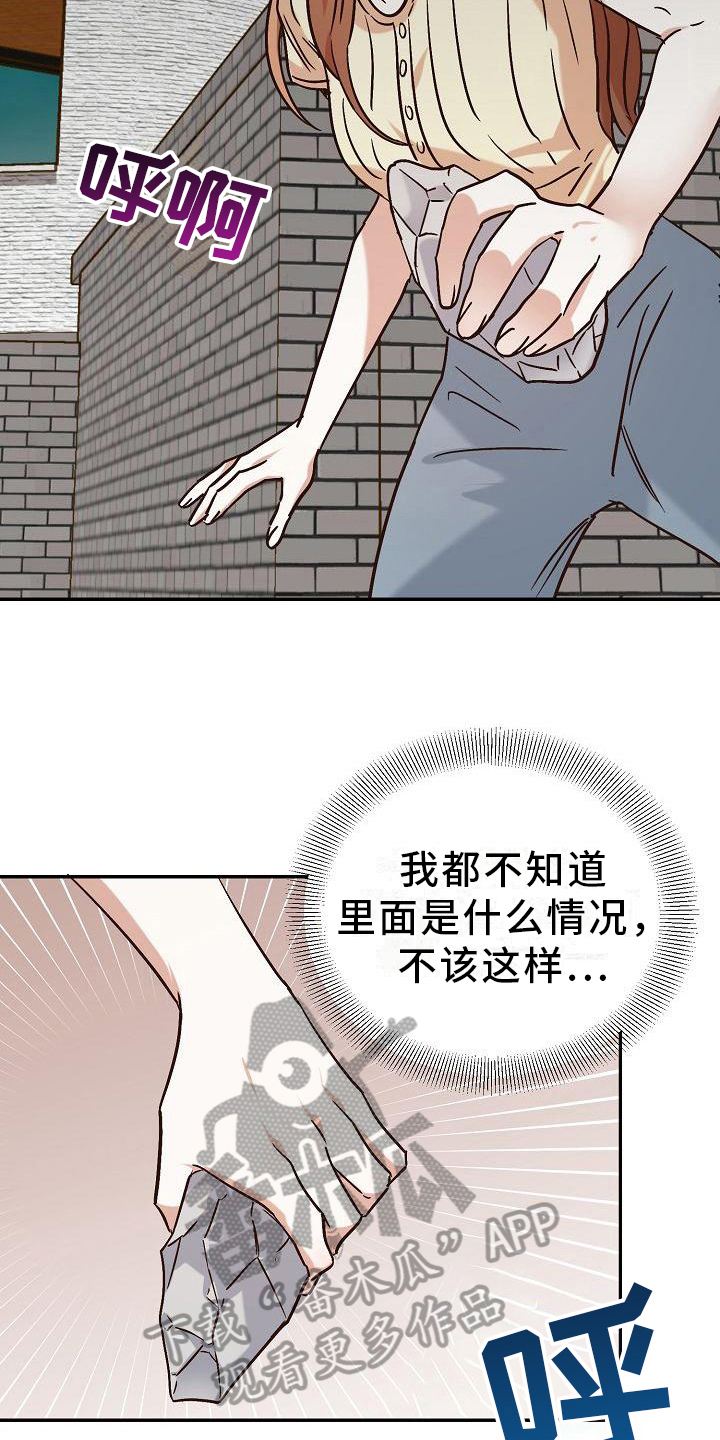 第19章：破窗7