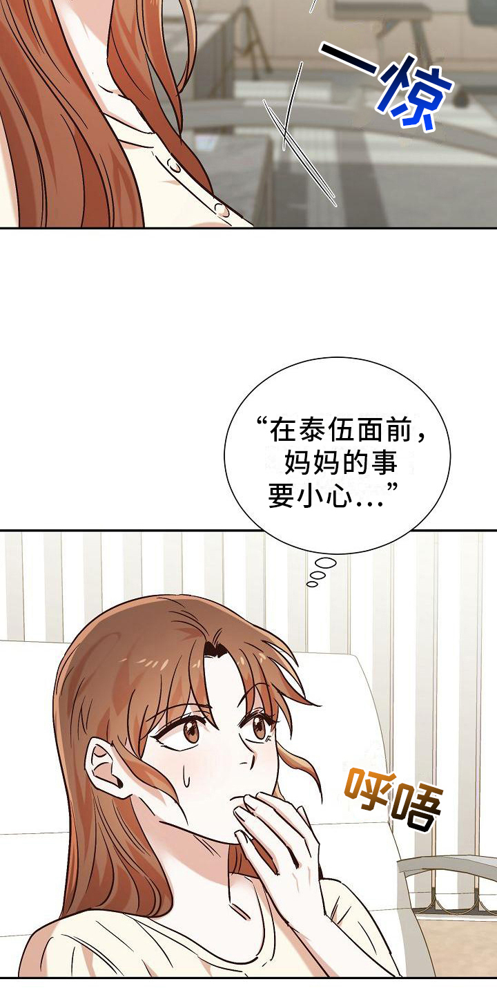 第20章：音乐18