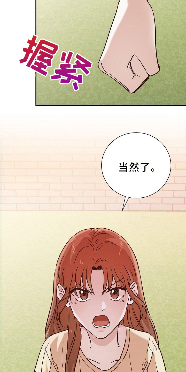 第20章：音乐3