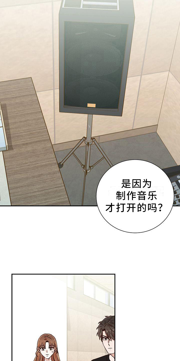 第20章：音乐6