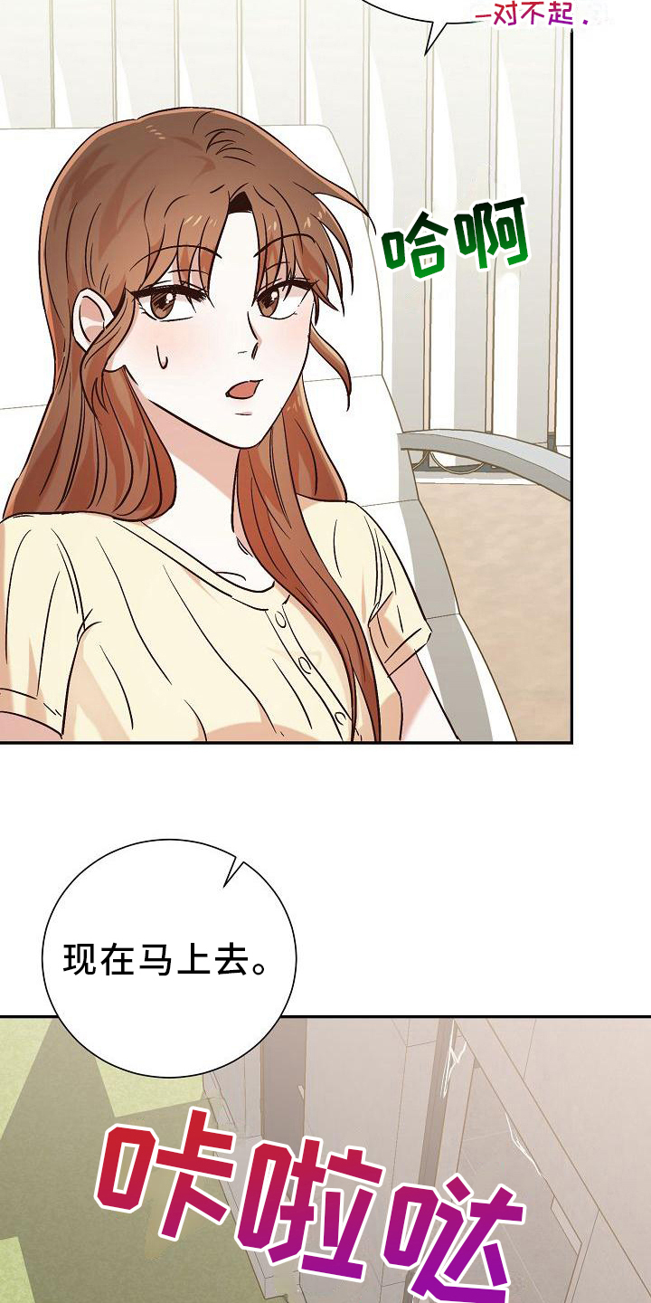 第21章：后果1