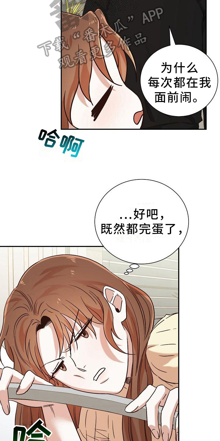 第21章：后果15