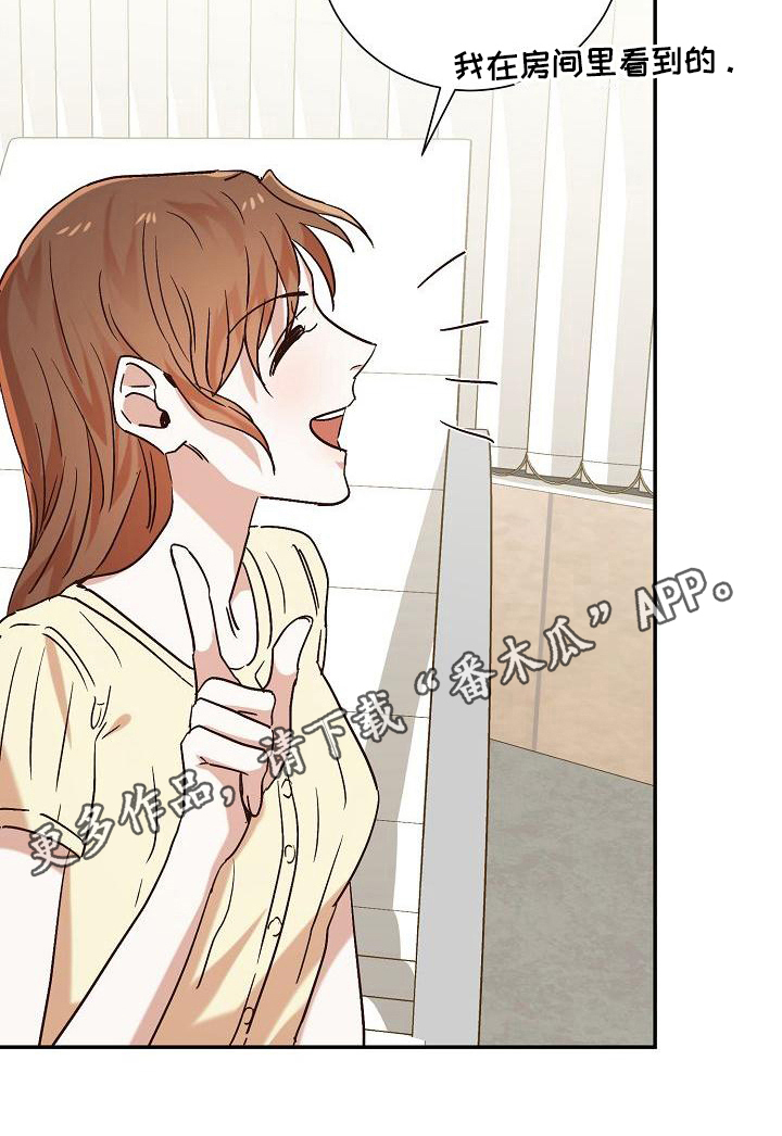 第21章：后果19