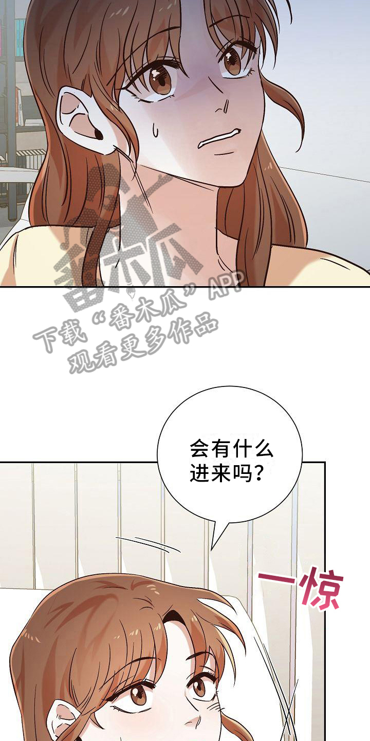 第21章：后果5