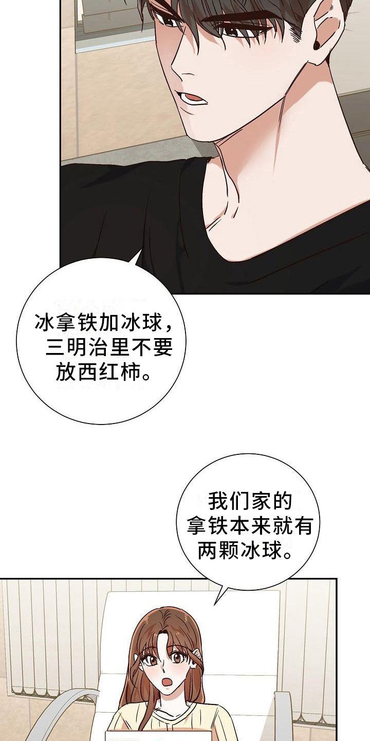 第22章：借东西12