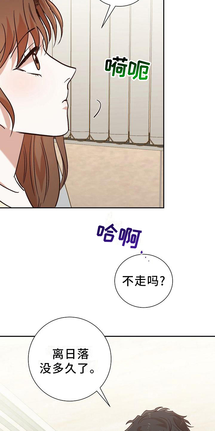 第22章：借东西16