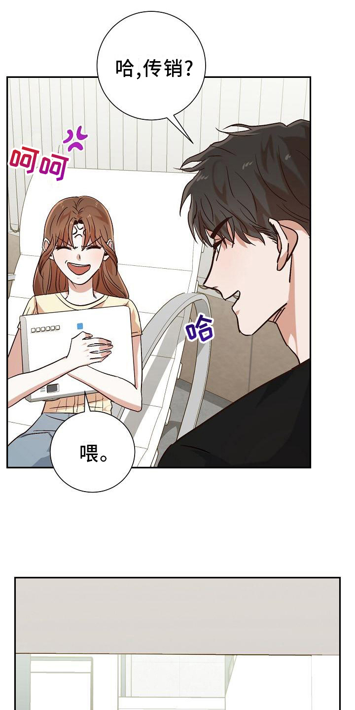 第22章：借东西19