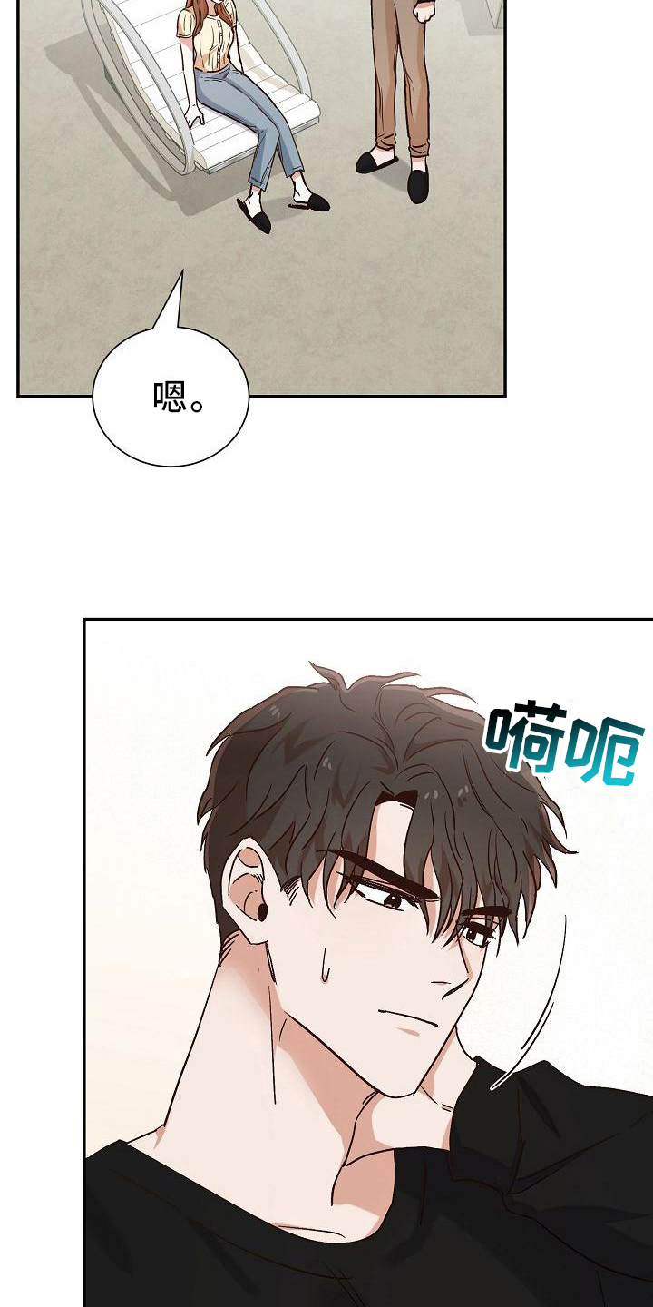 第22章：借东西7
