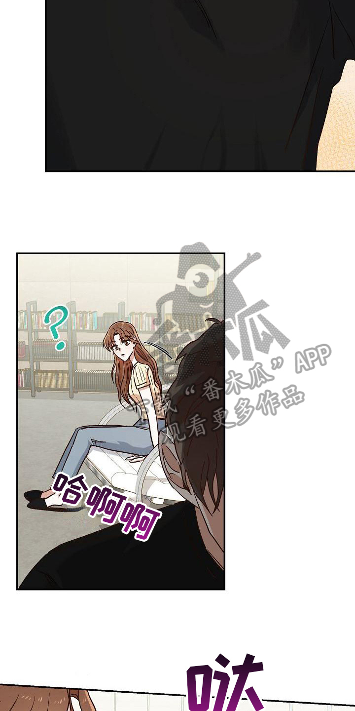 第22章：借东西8