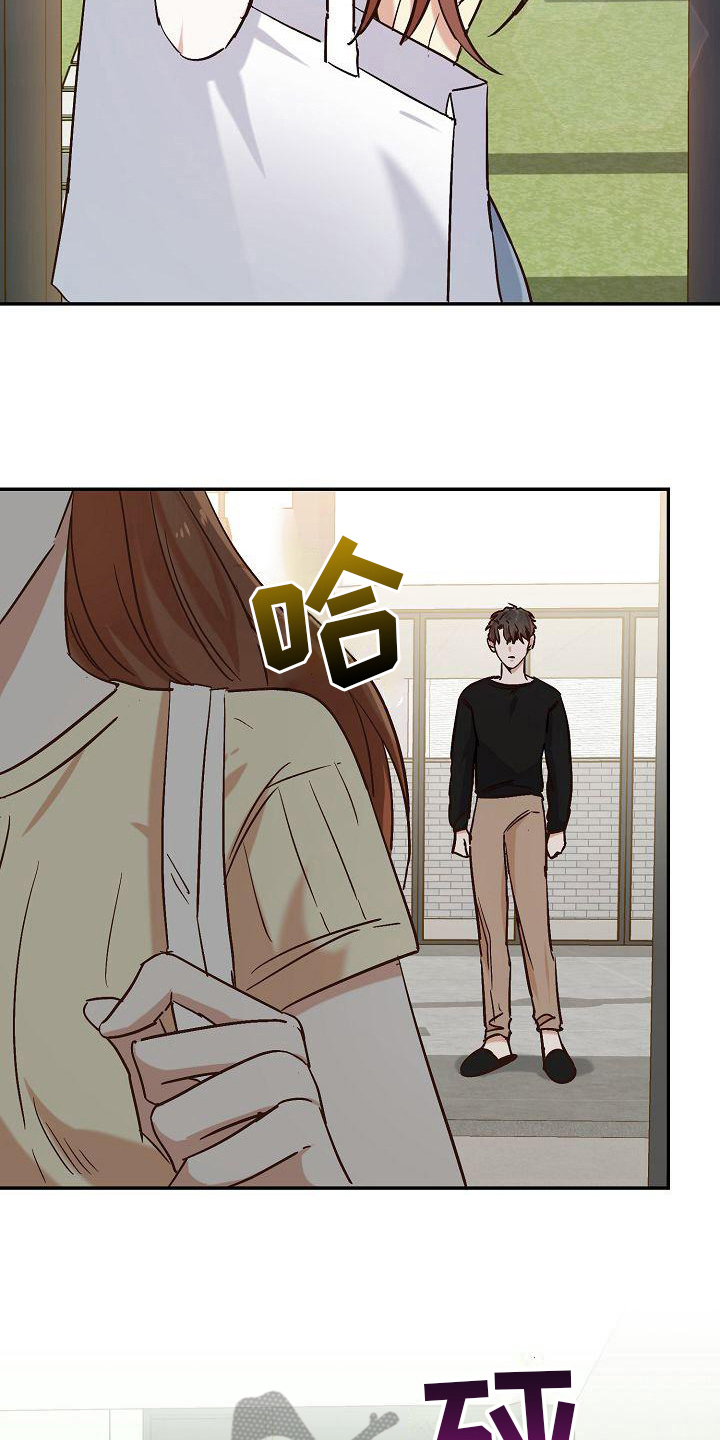 第23章：噩梦11