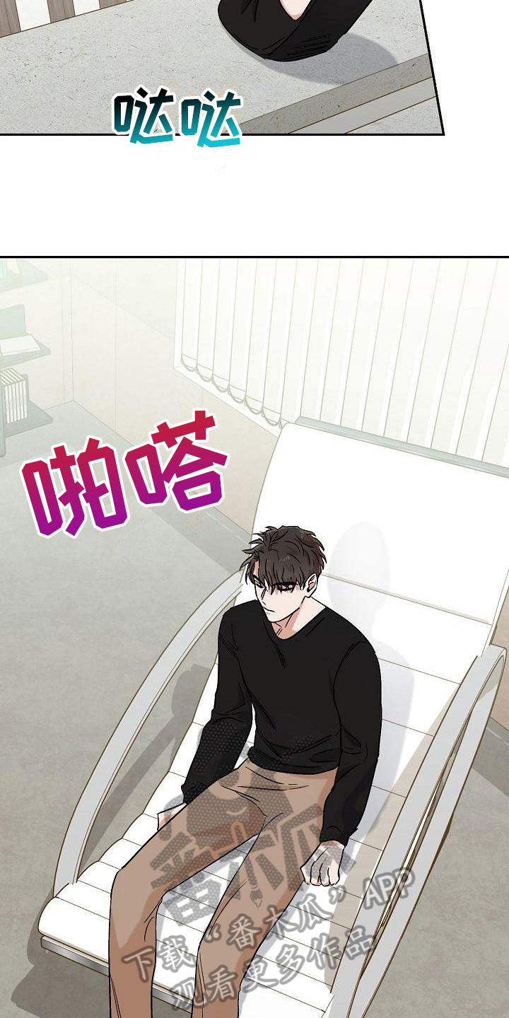 第23章：噩梦13