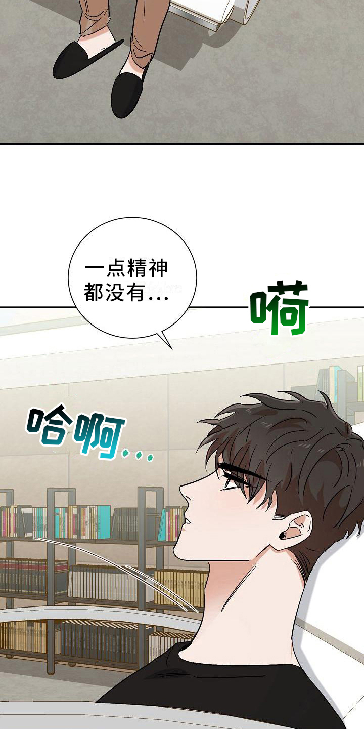 第23章：噩梦14