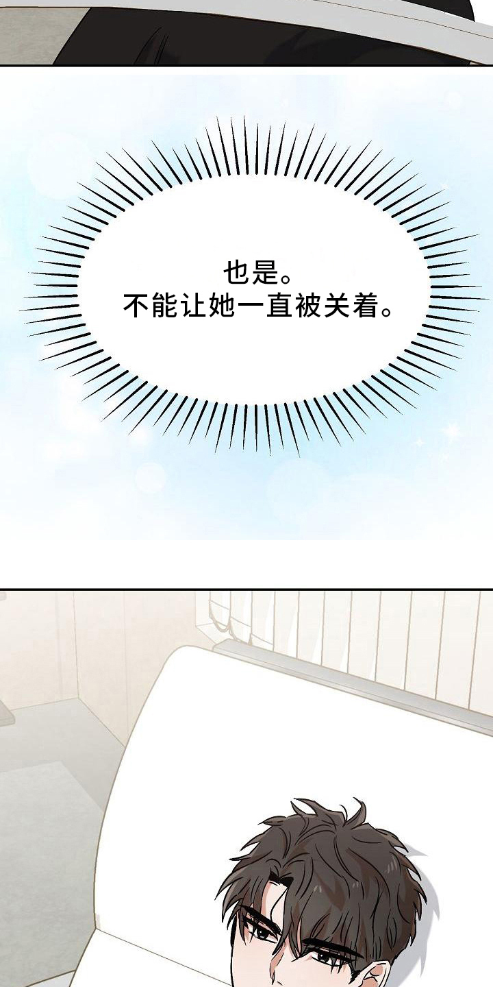 第23章：噩梦15